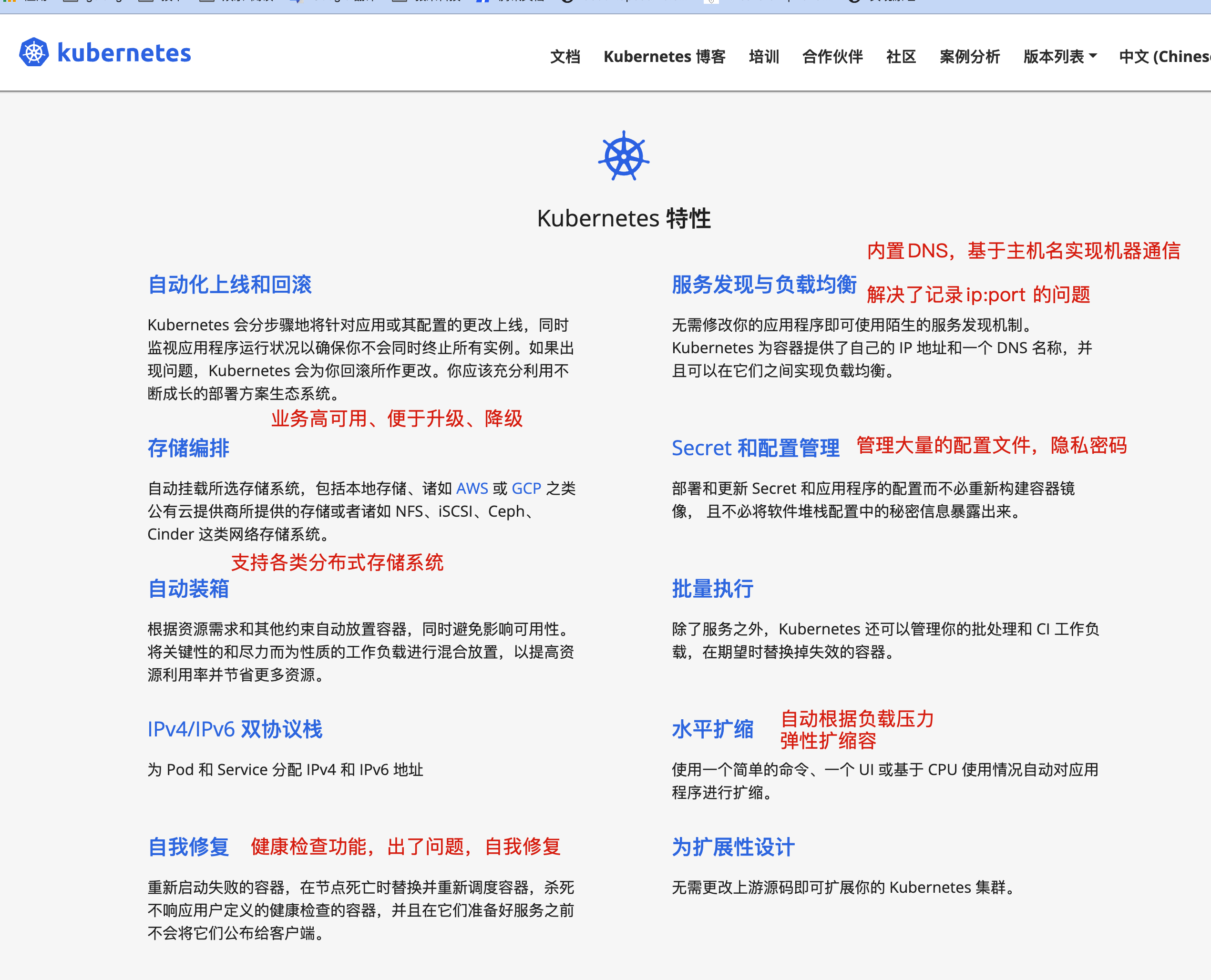 image-20220901161239444