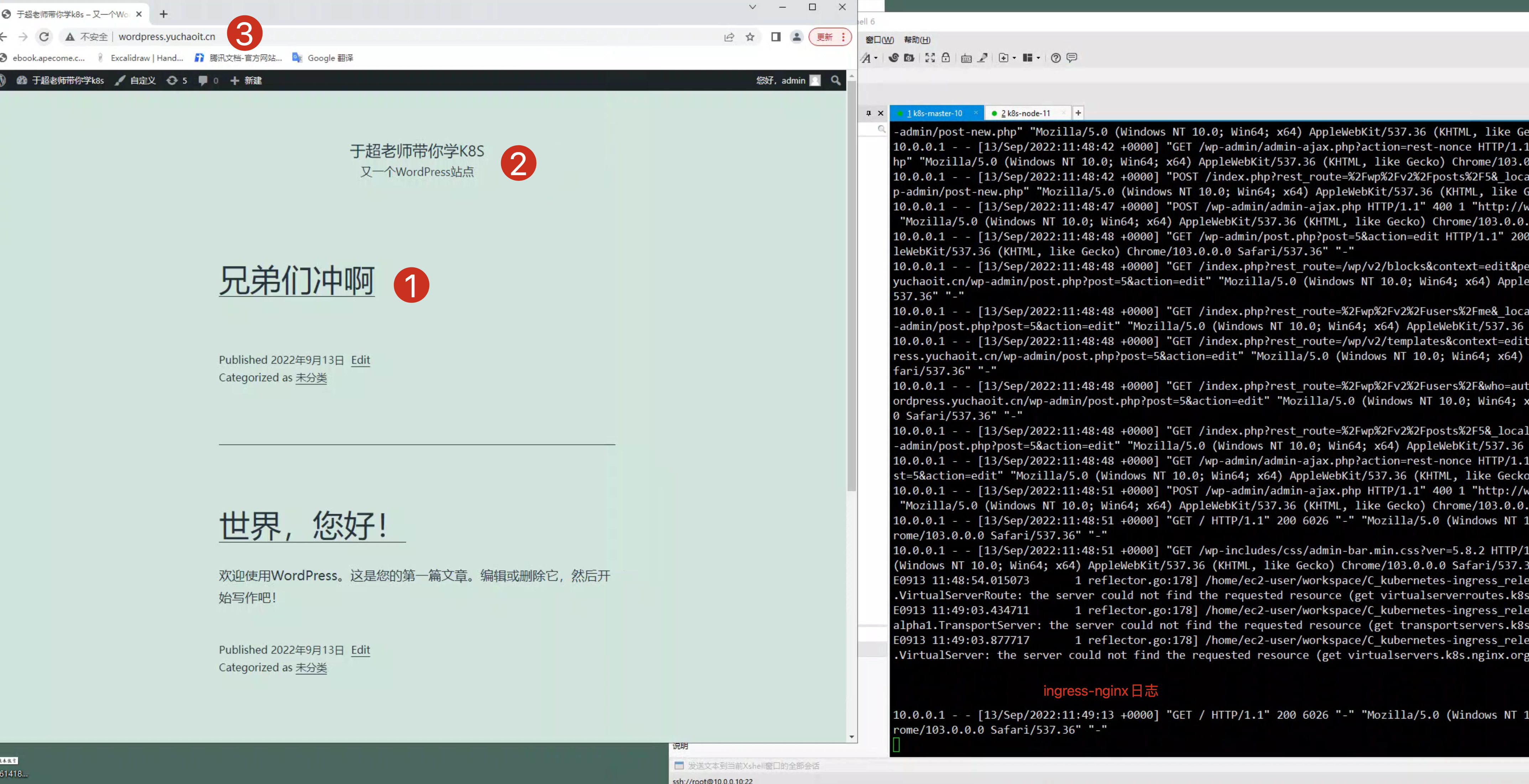 image-20220913194944600