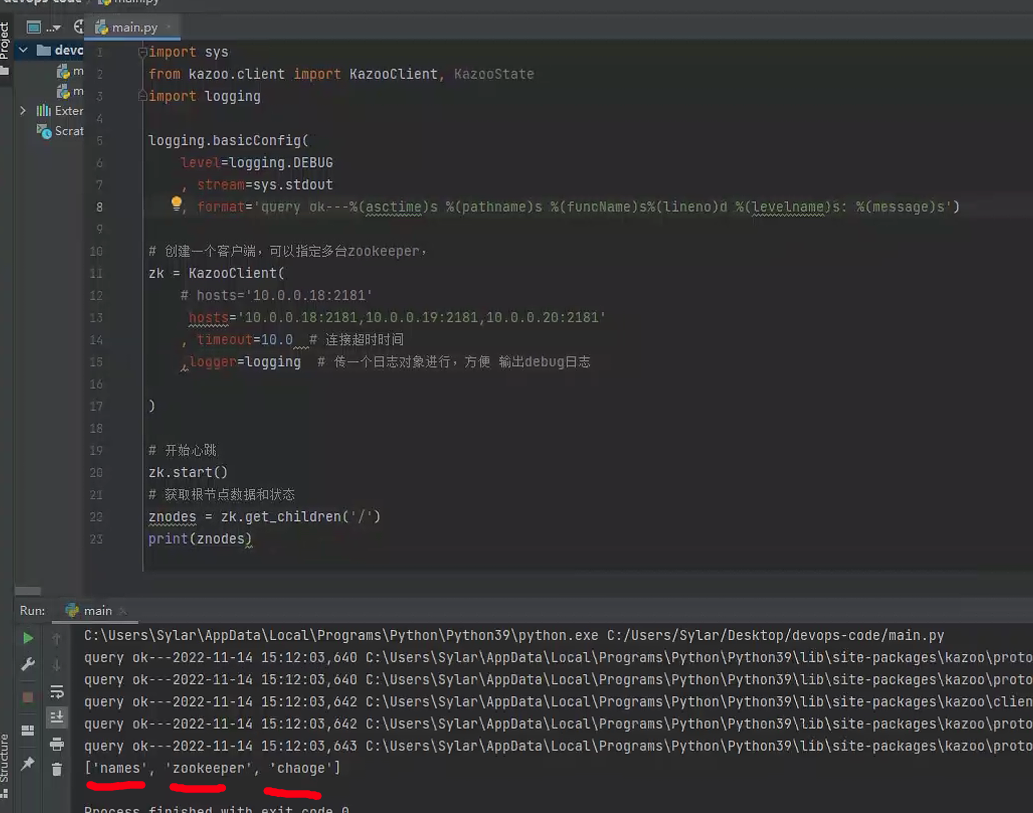 image-20221114151206987