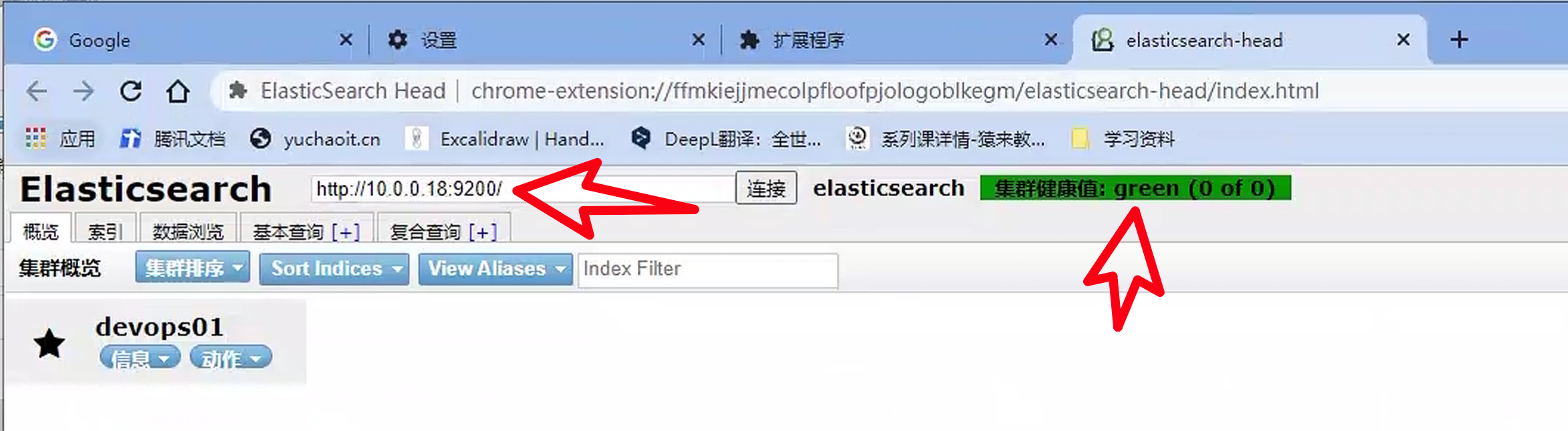 image-20221118180618628