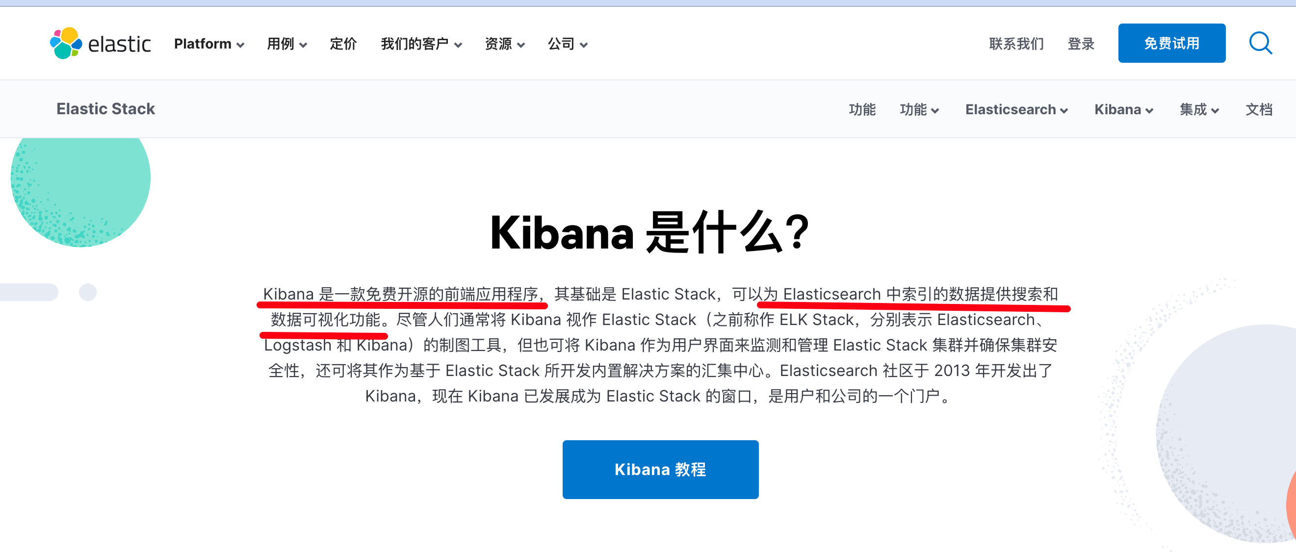 image-20221118183534850