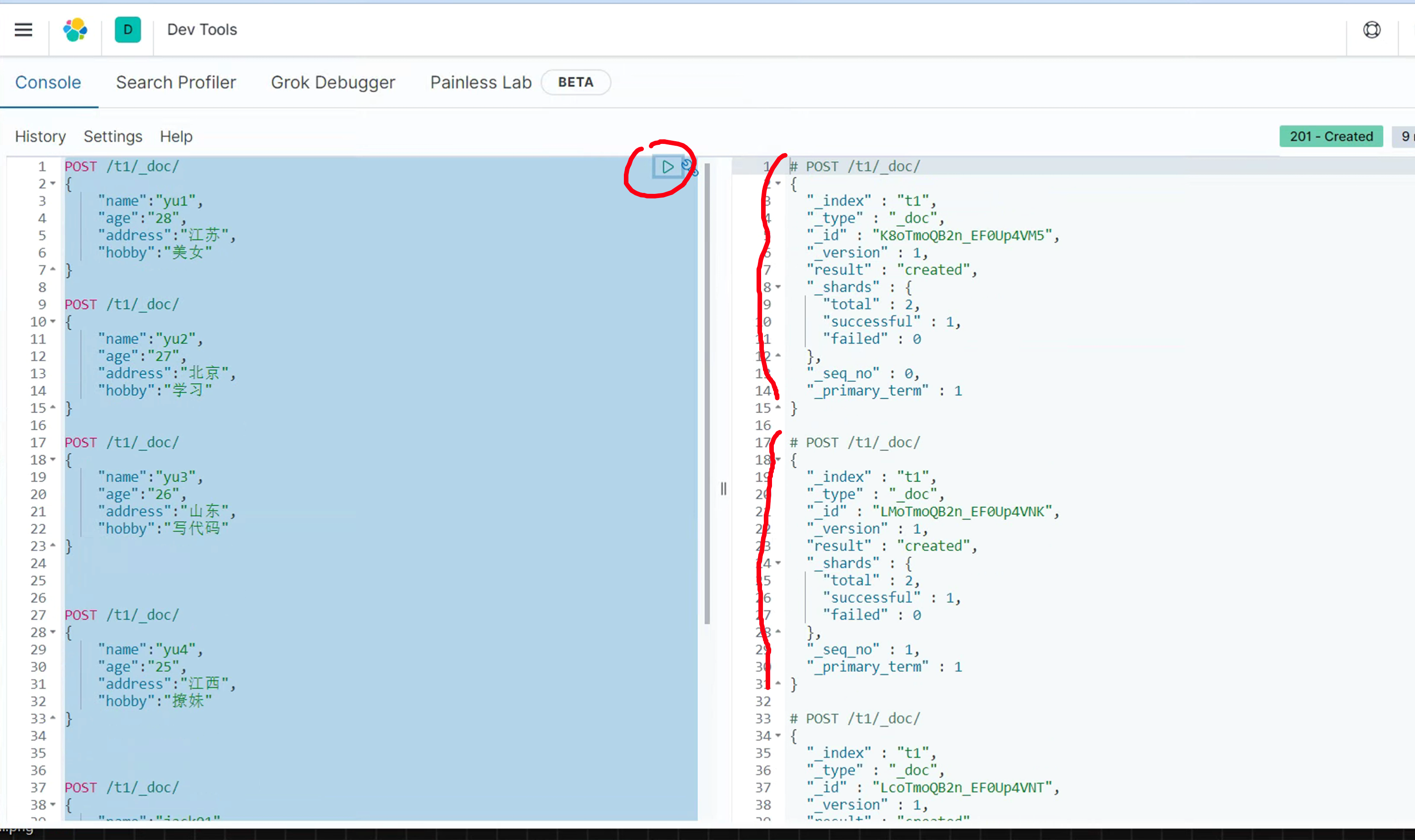 image-20221121120525471