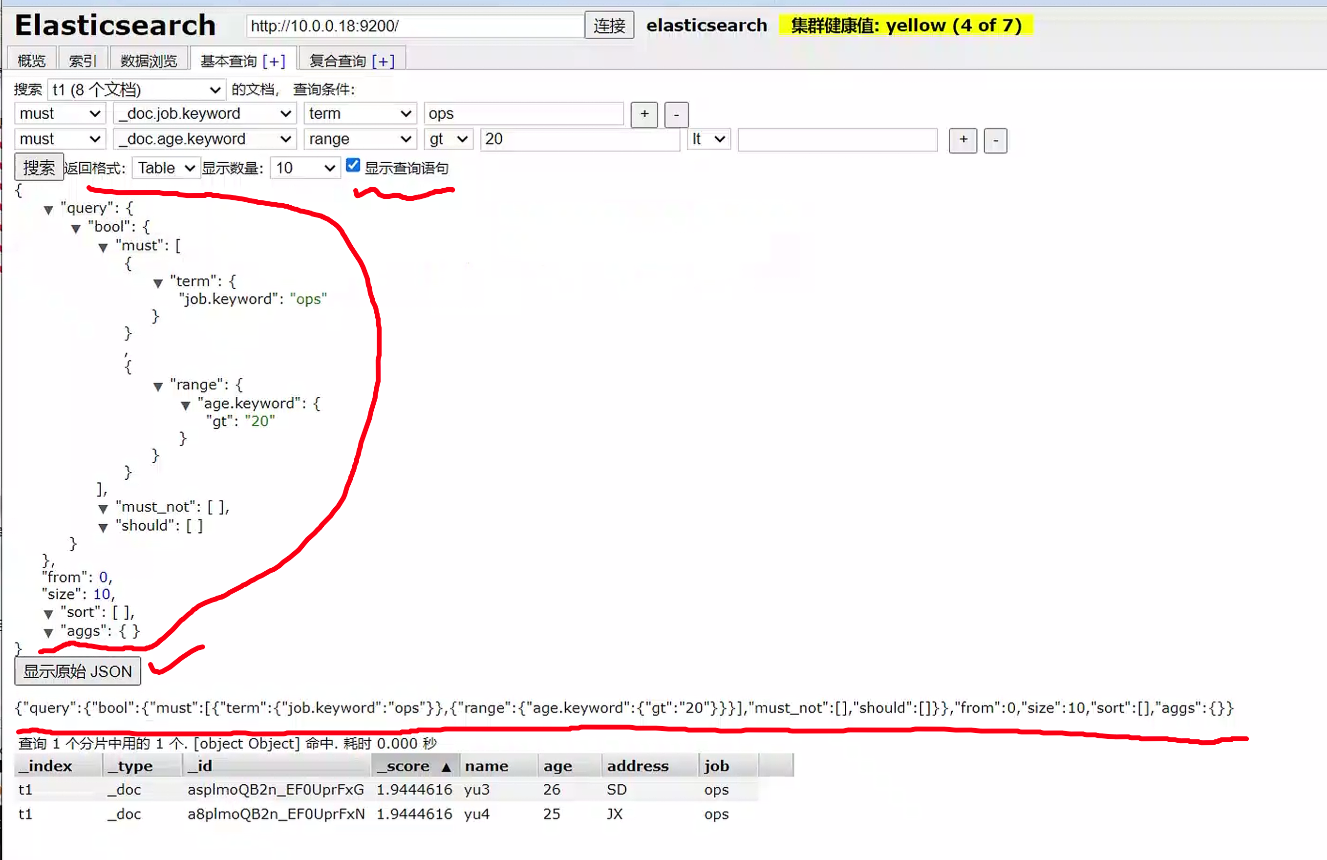 image-20221121133826341