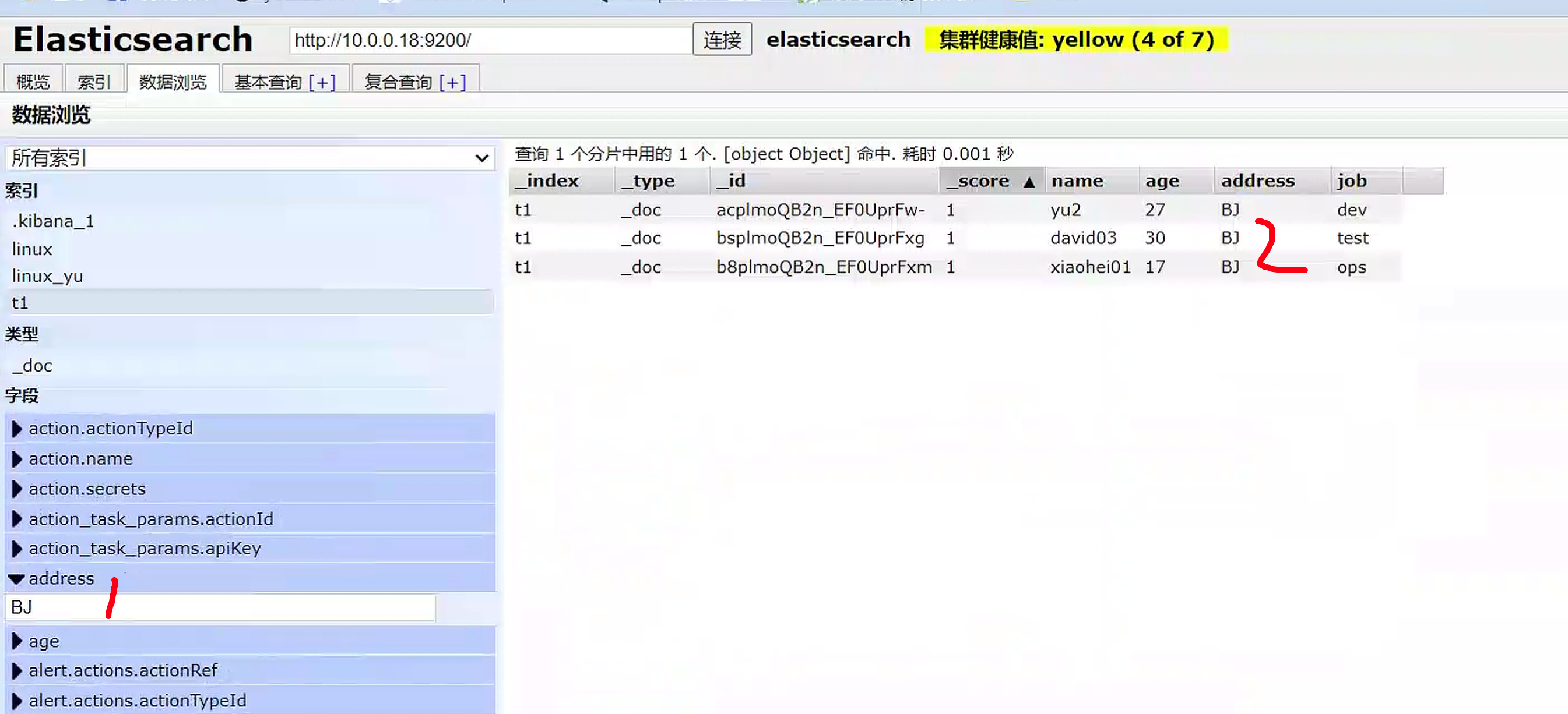 image-20221121135807632