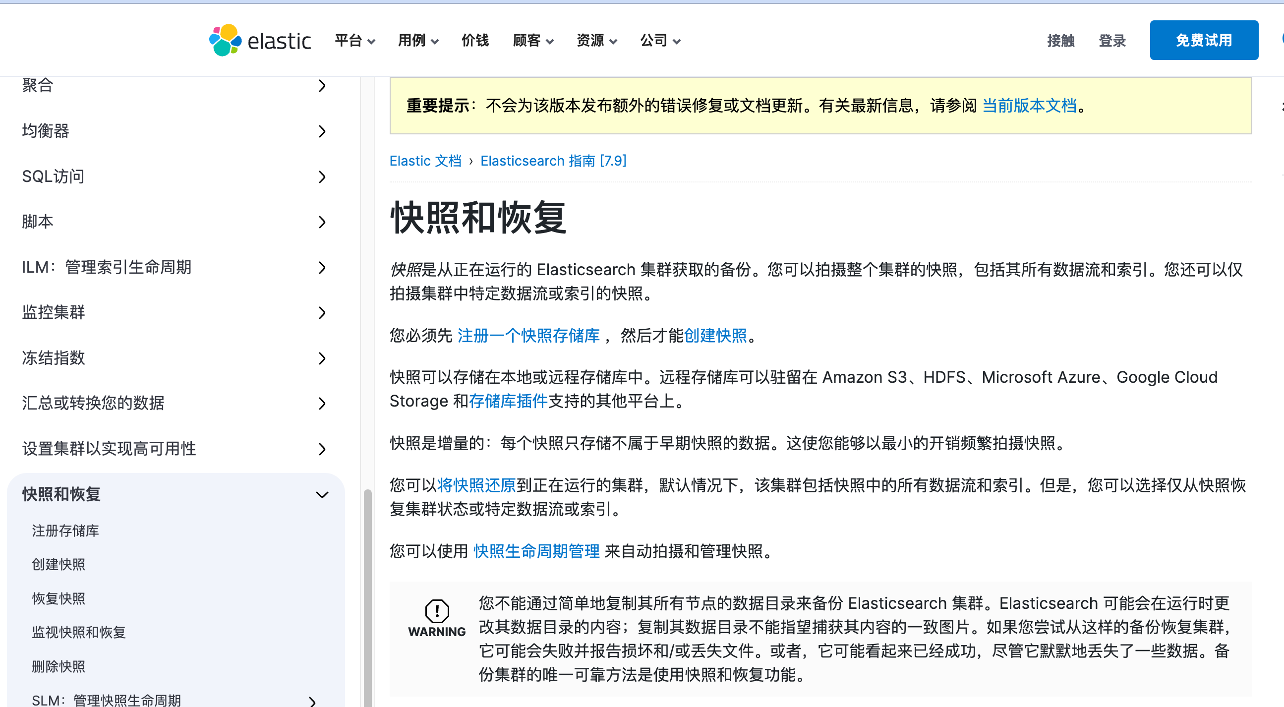 image-20221202165543473