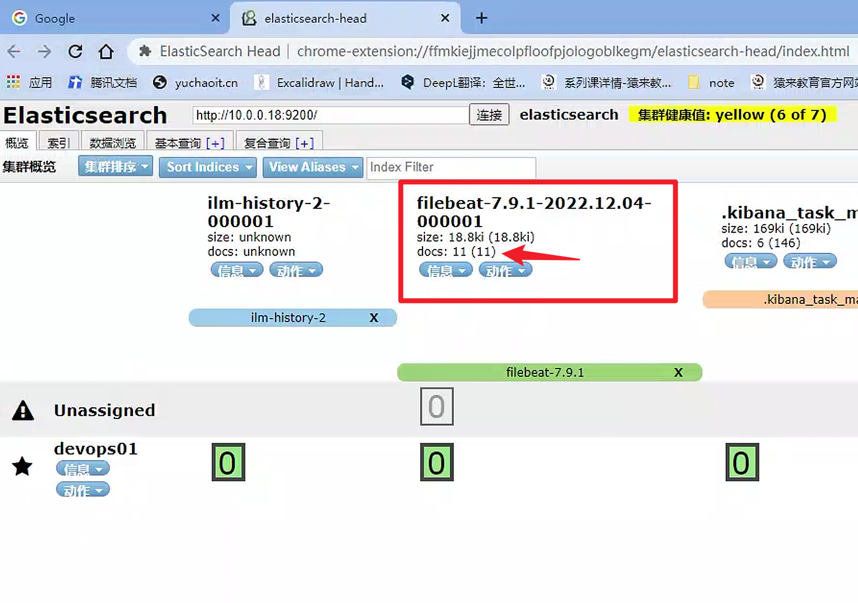 image-20221204141244876