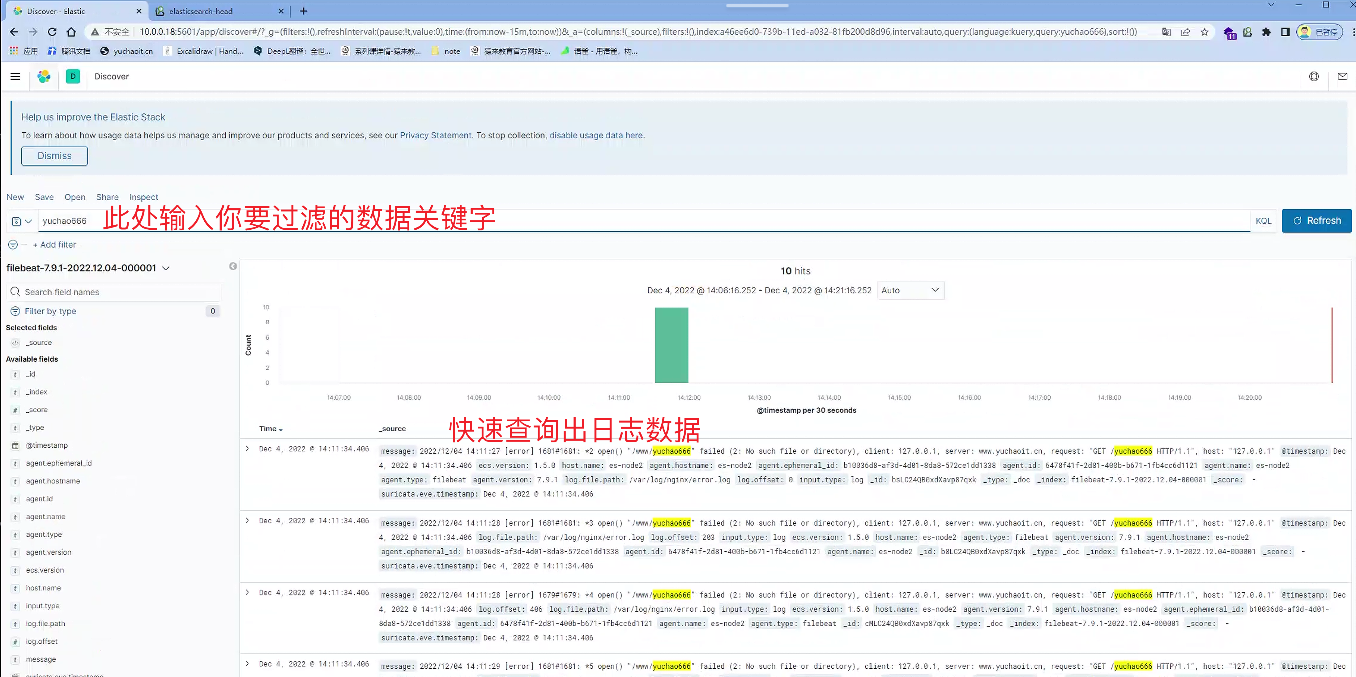 image-20221204142159636