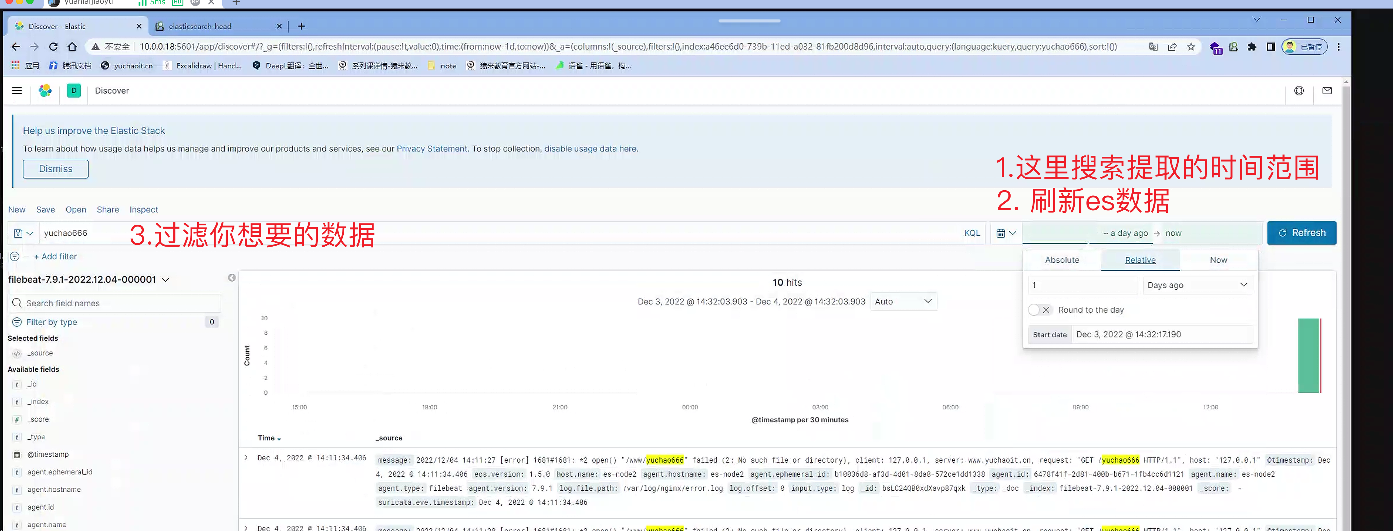 image-20221204143309208