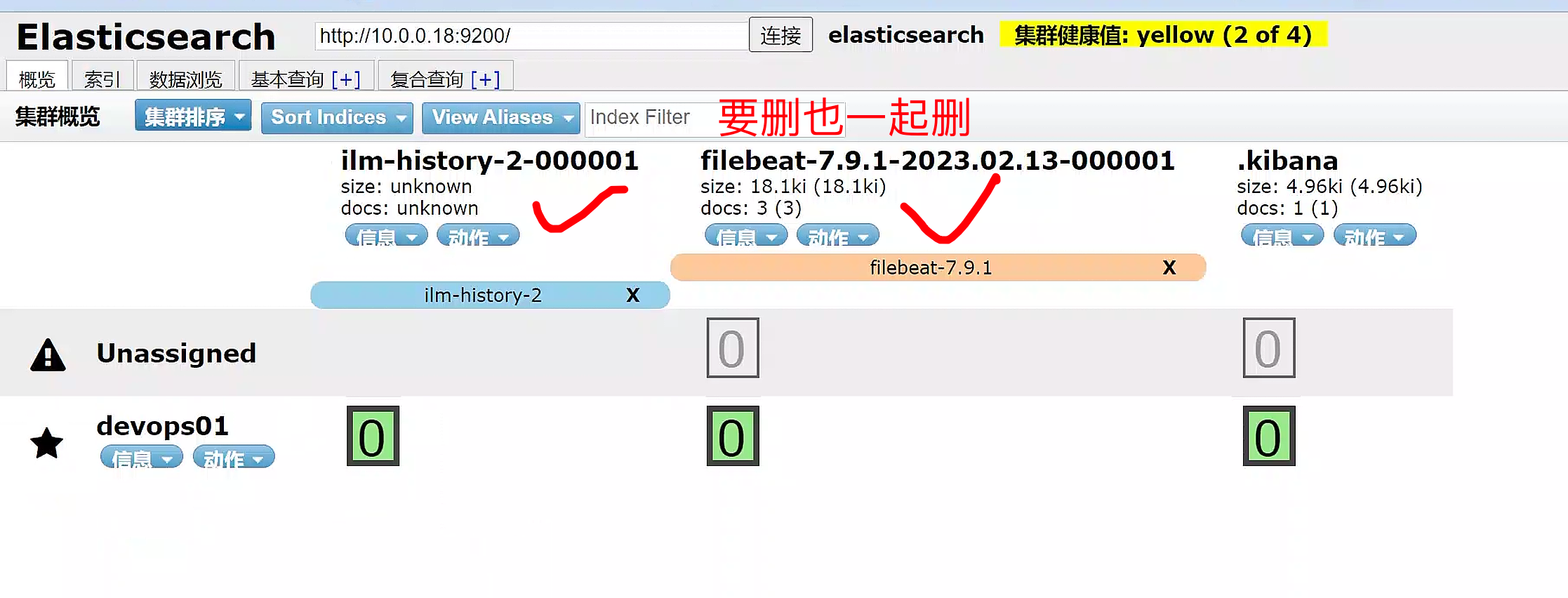 image-20230213174956904