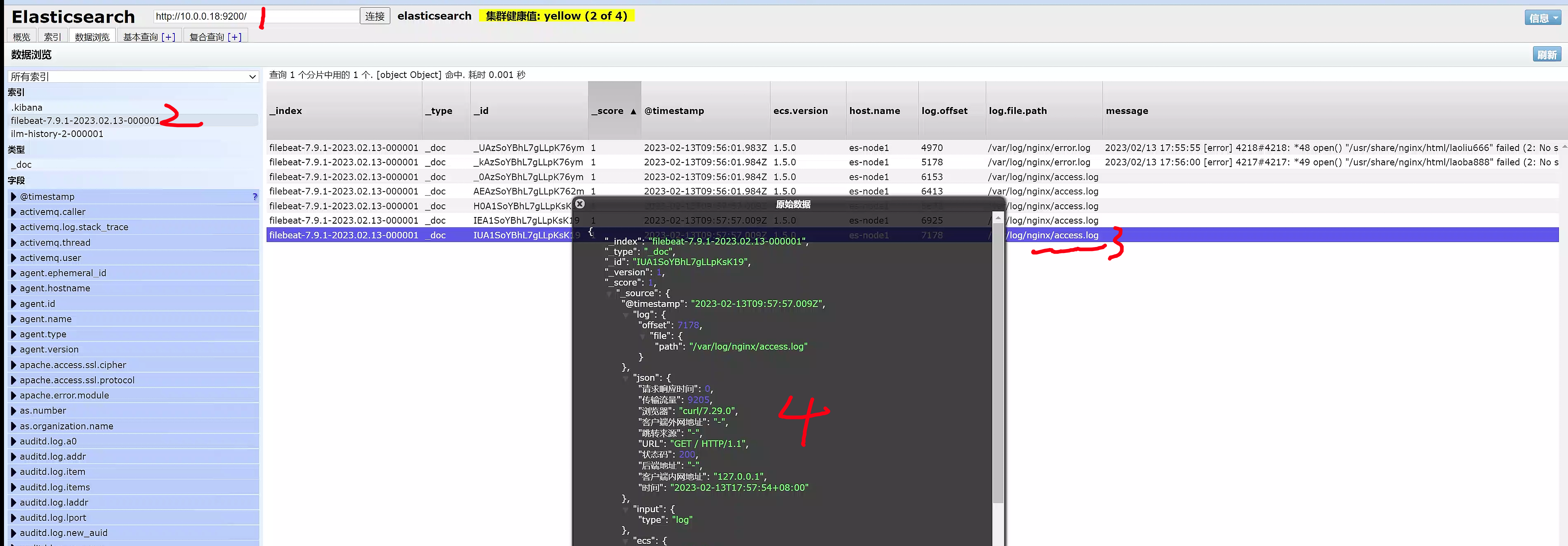 image-20230213175928002