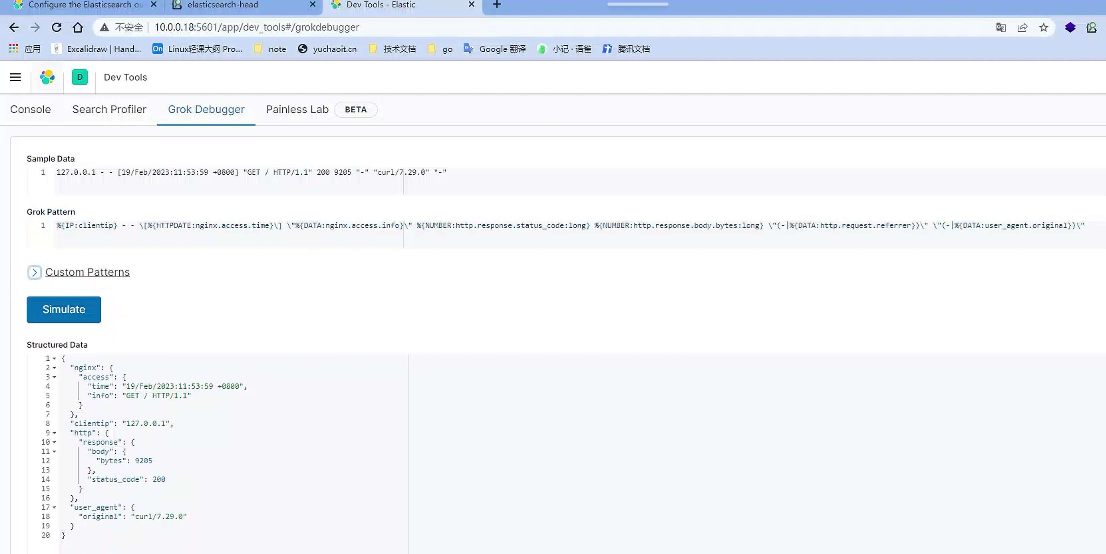 image-20230219123212958