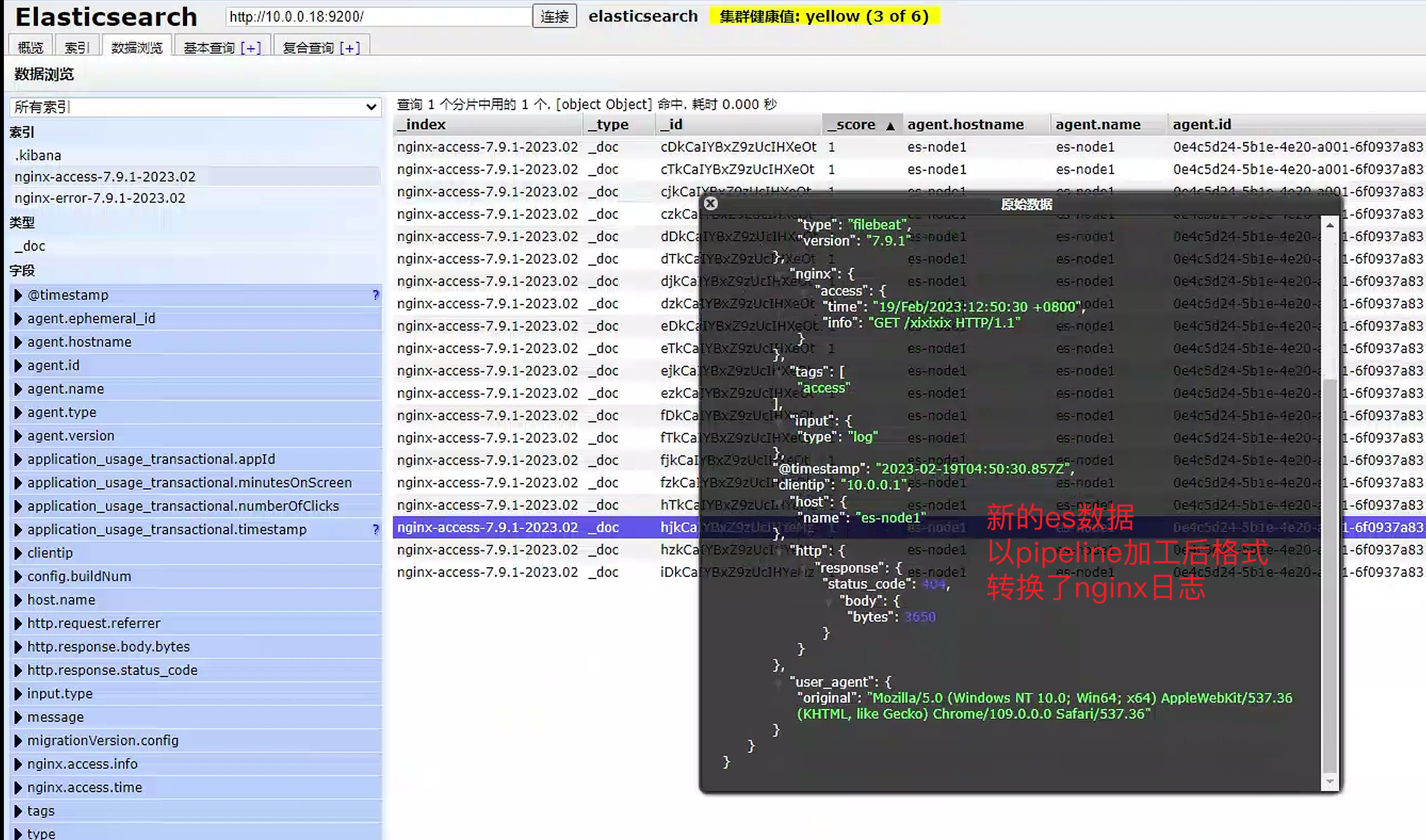 image-20230219125242245