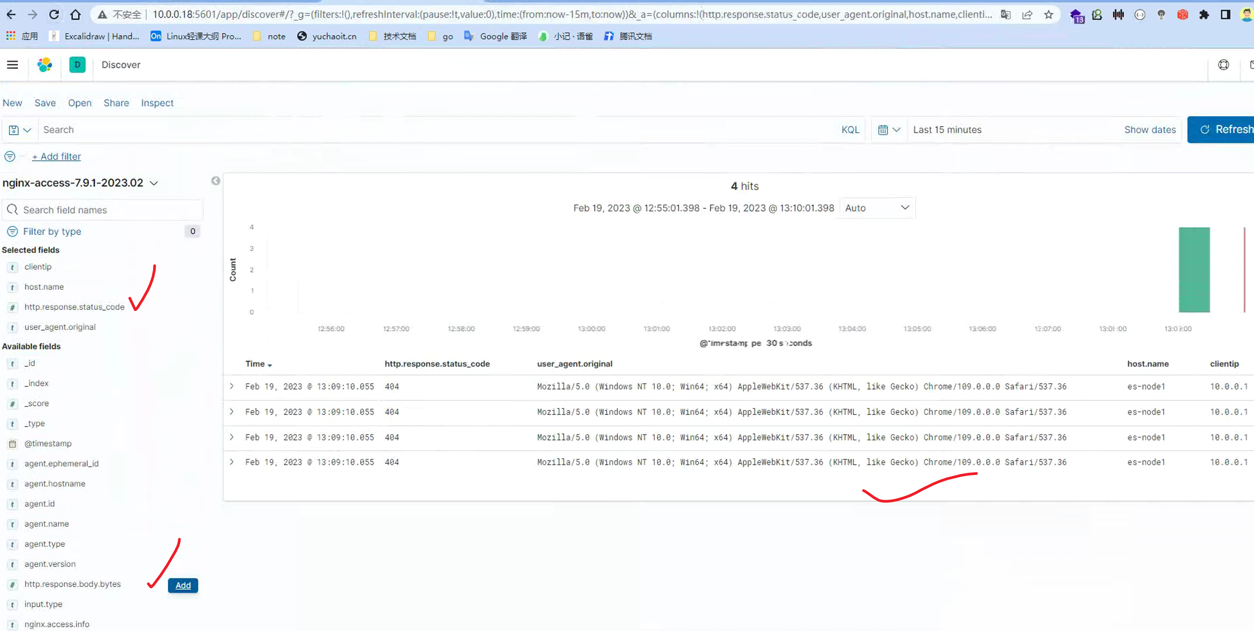 image-20230219131156727