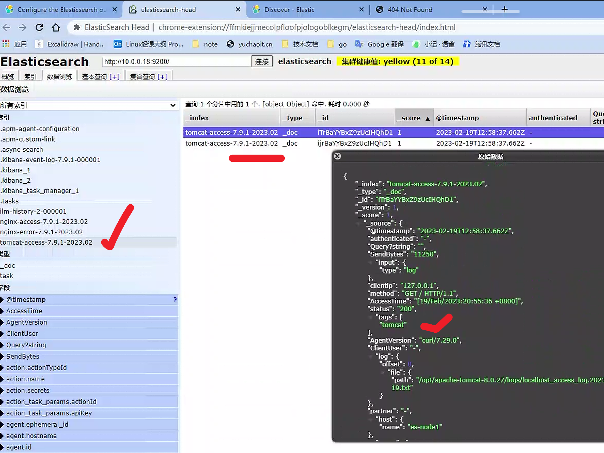image-20230219210009872