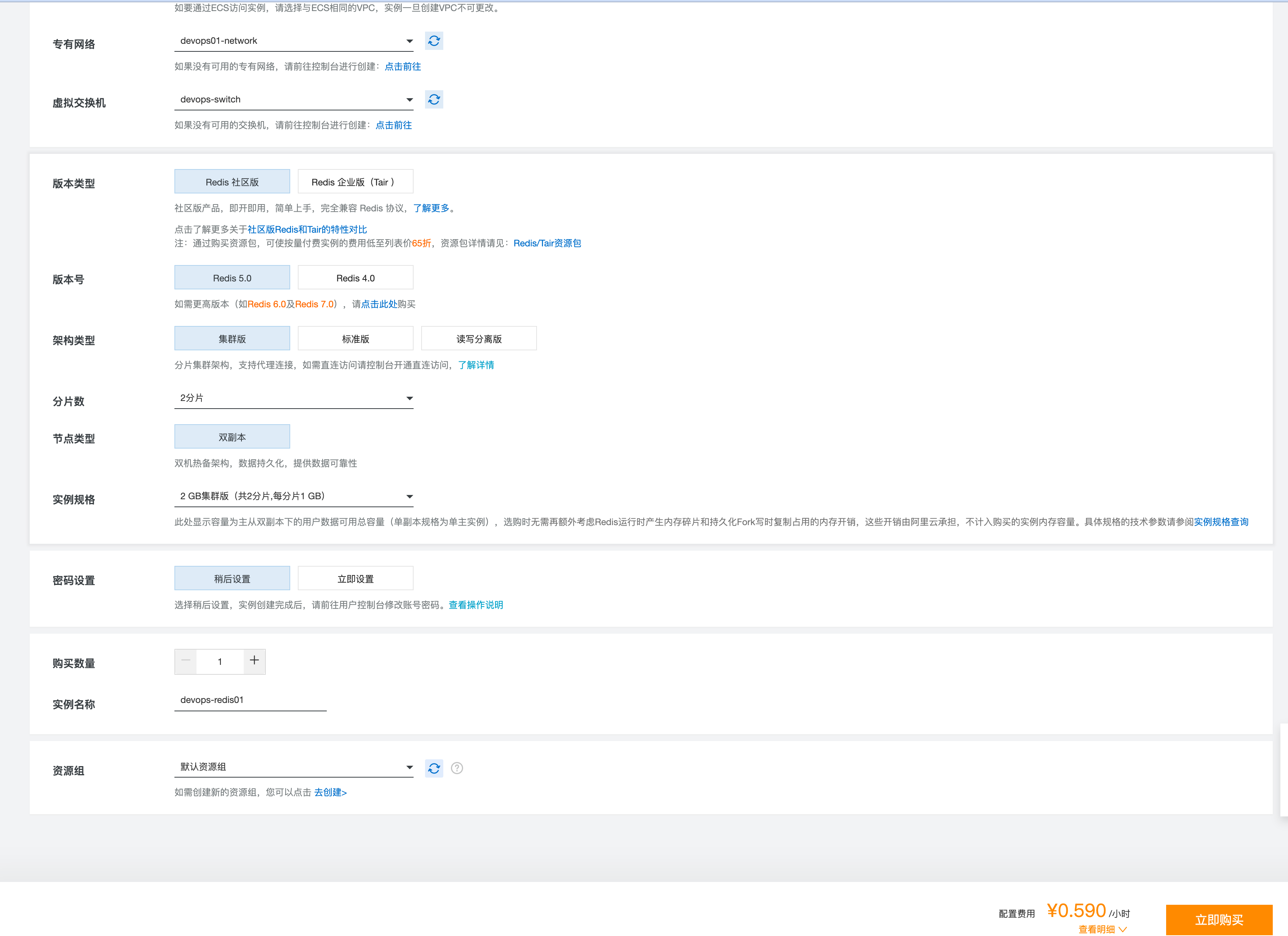 image-20230225131833724