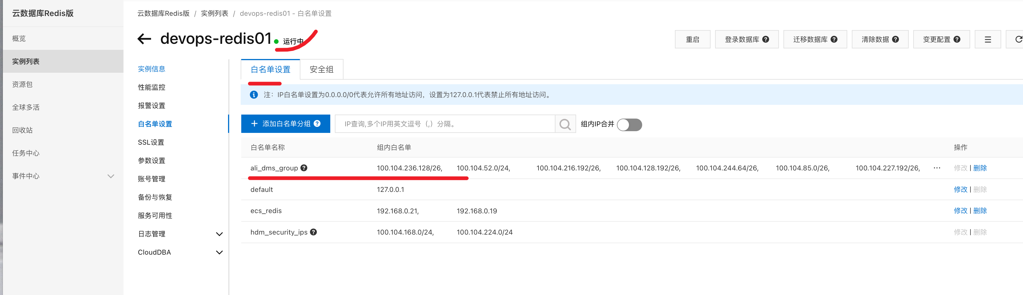 image-20230225134035890