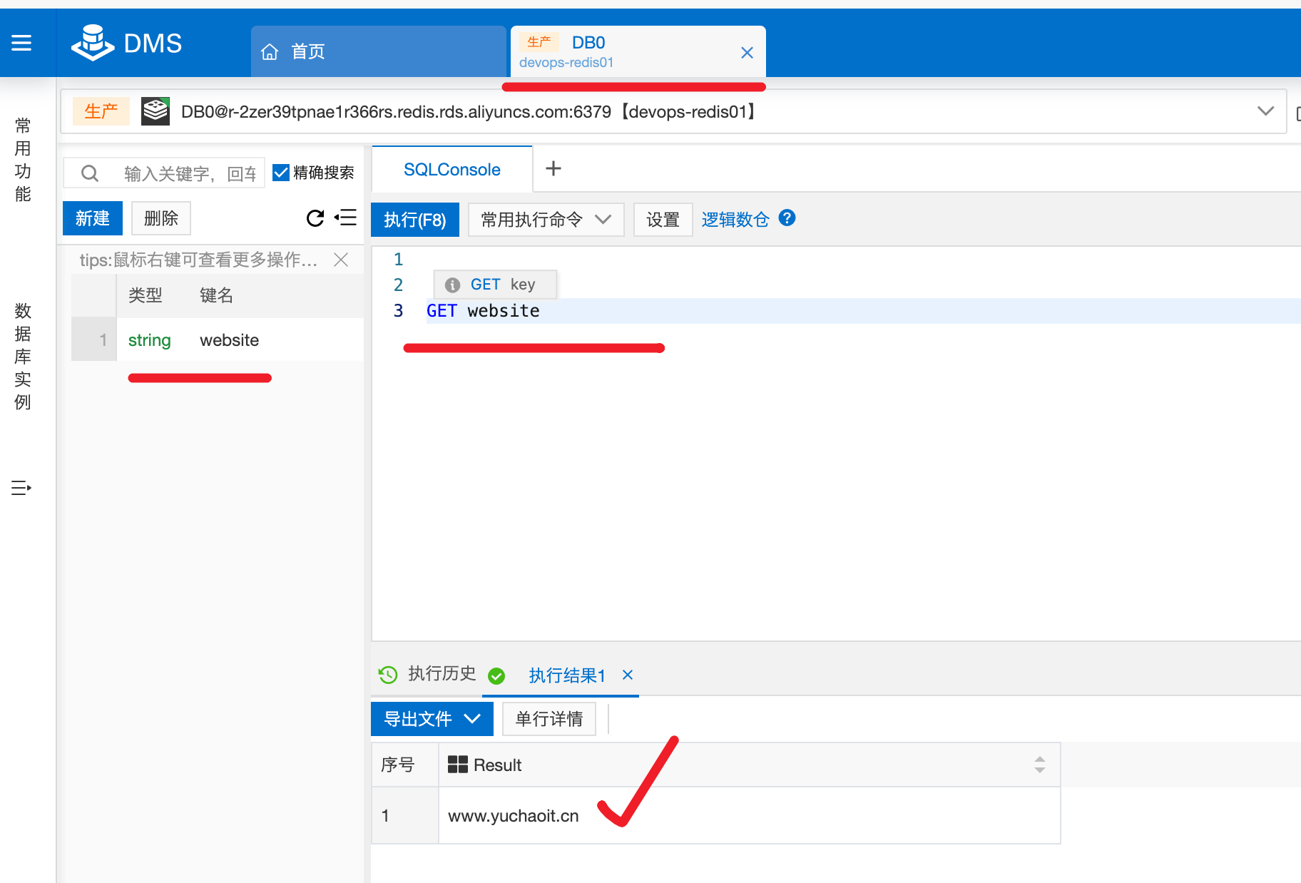 image-20230225134149318