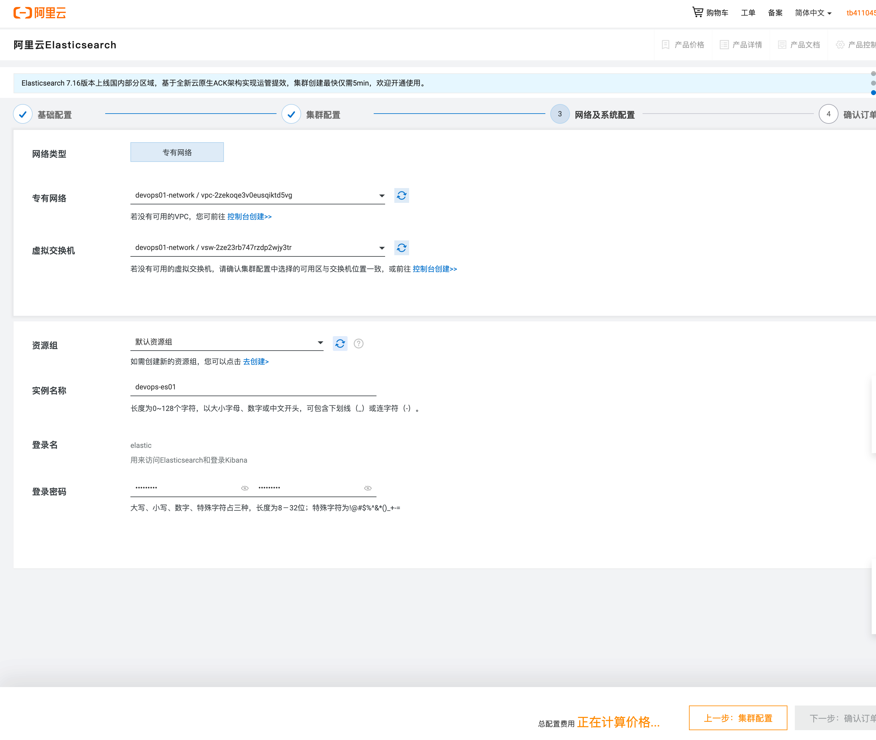 image-20230225161655911