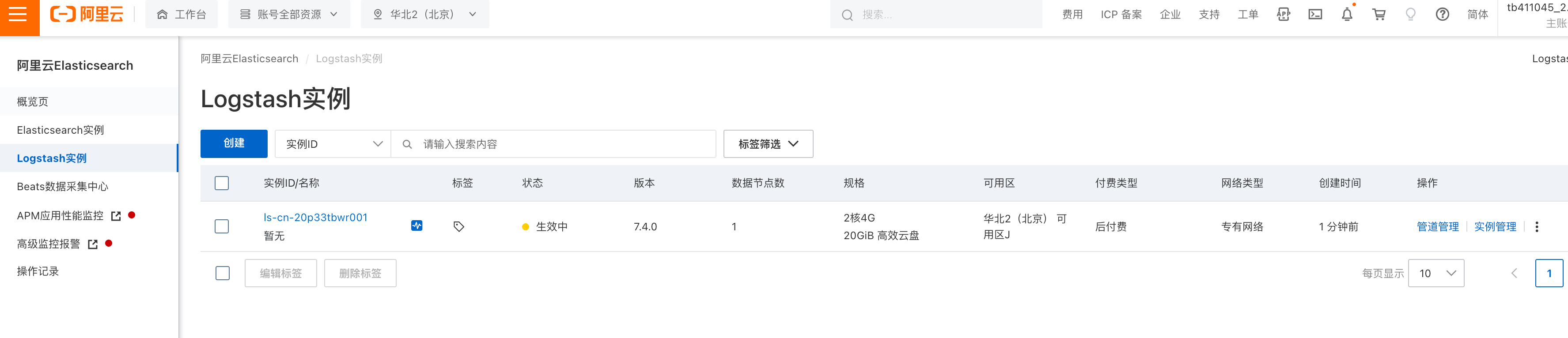 image-20230225161833945