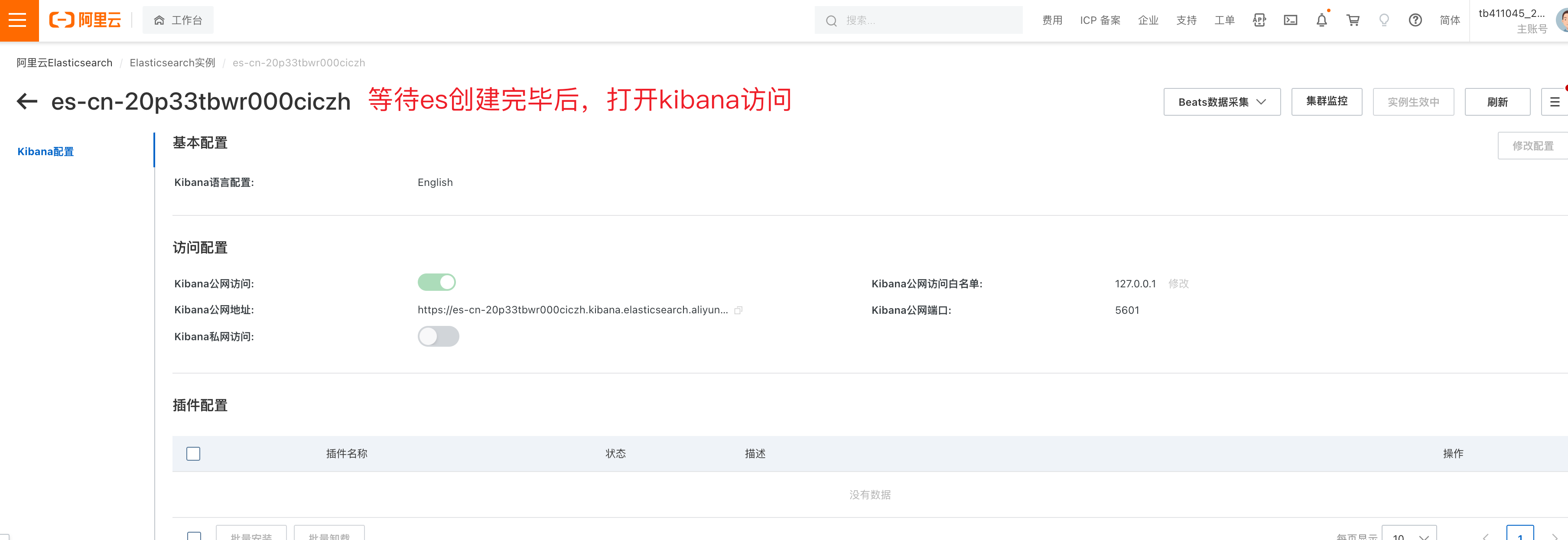 image-20230225162823183