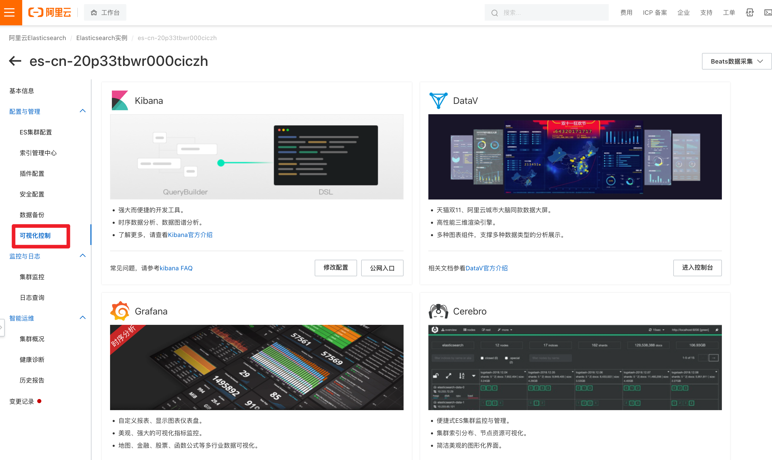 image-20230225165534200