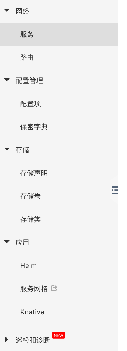 image-20230226142644964