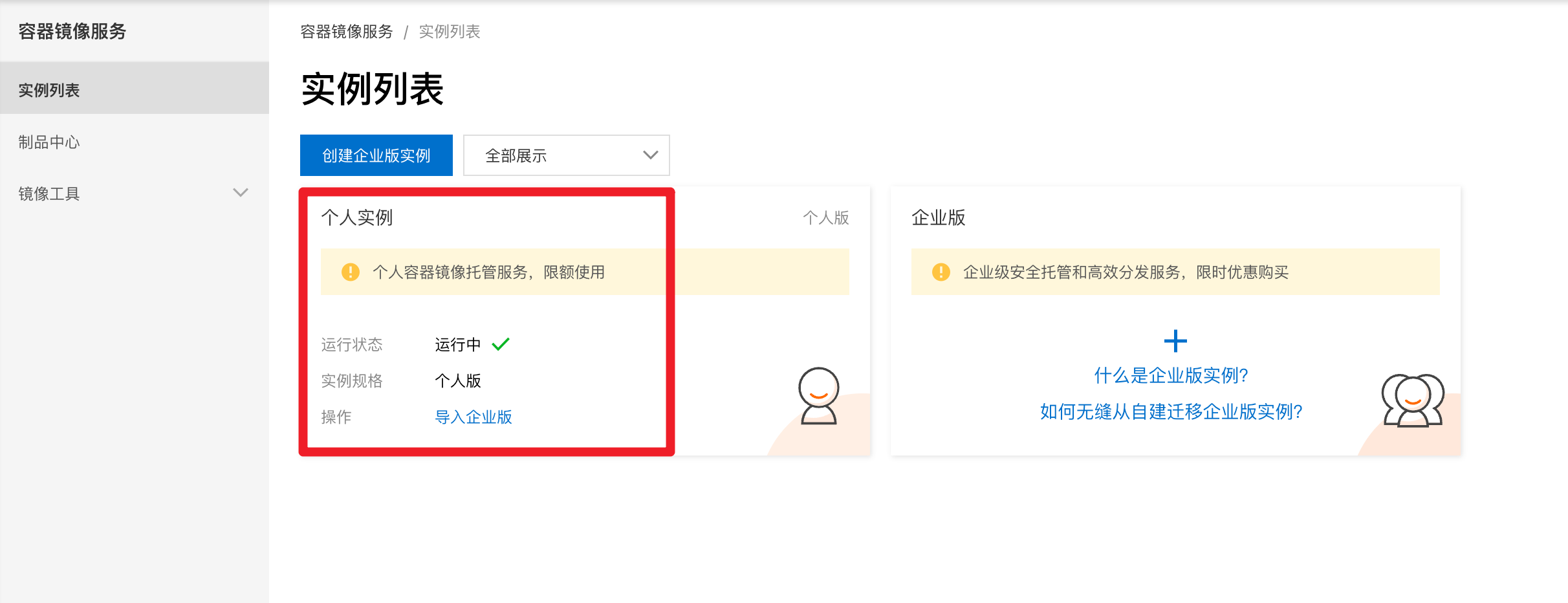 image-20230226150424871