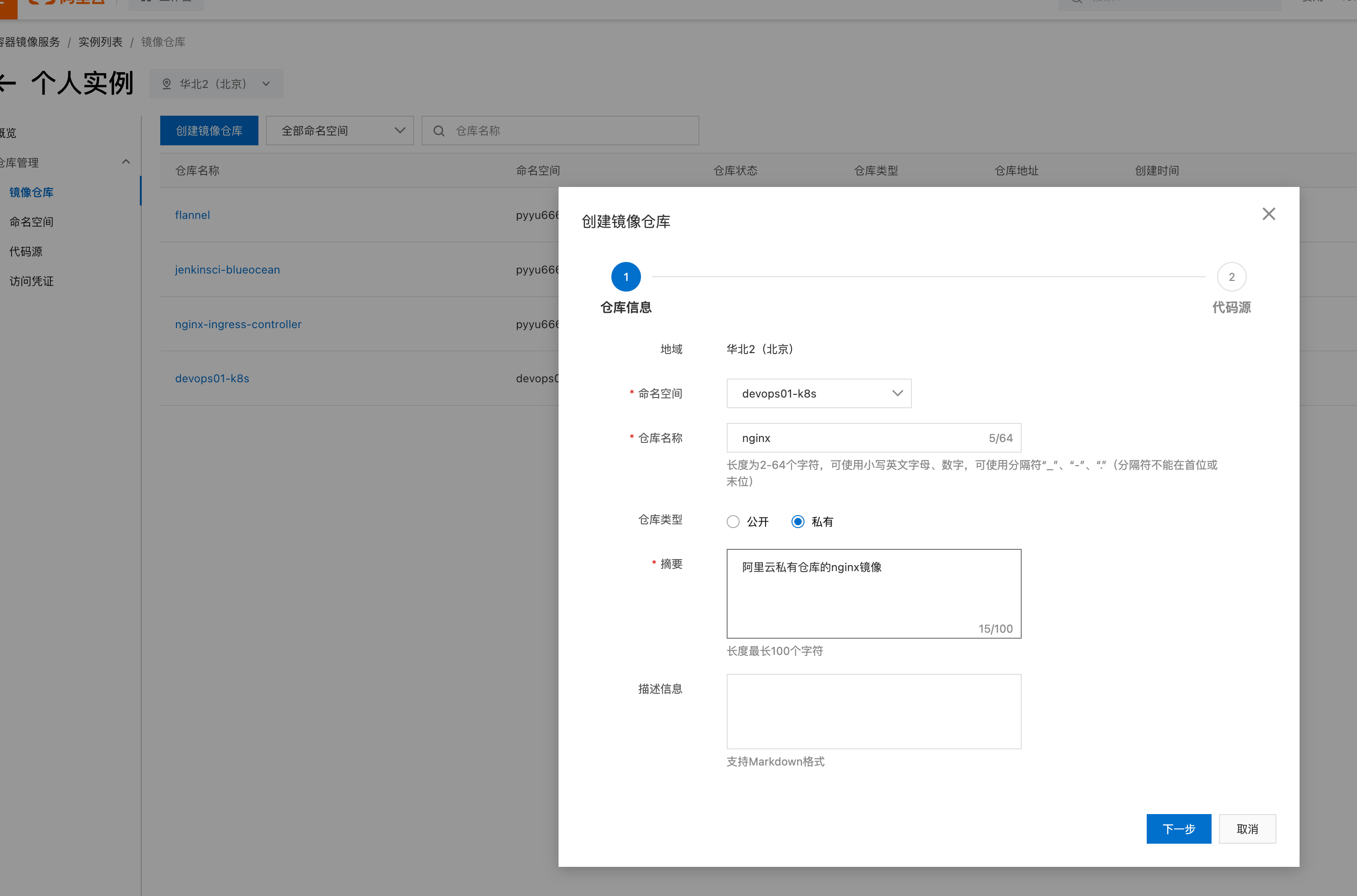 image-20230226151929834