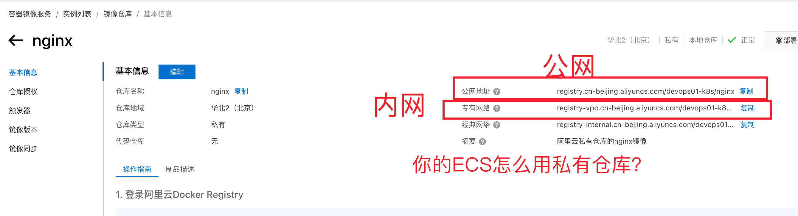 image-20230226154539566