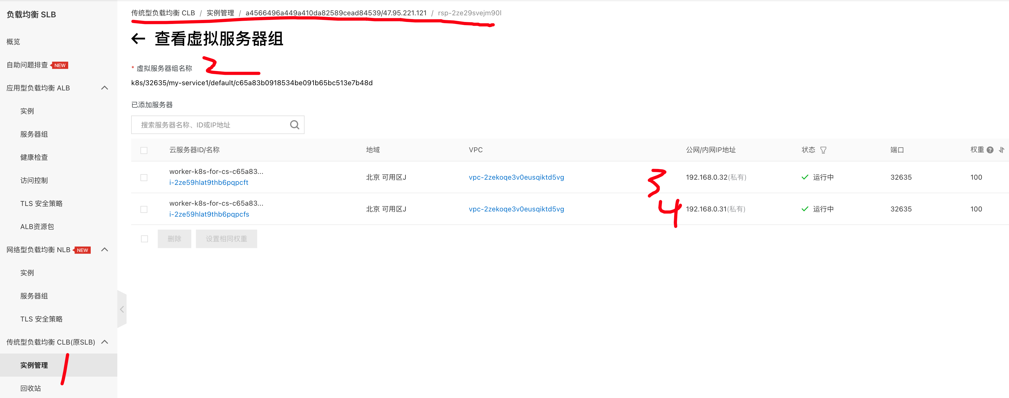 image-20230227131739823